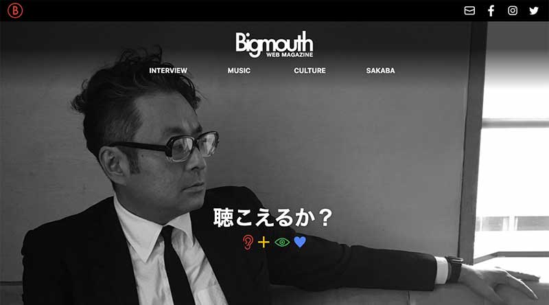 Bigmouth WEB MAGAZINE