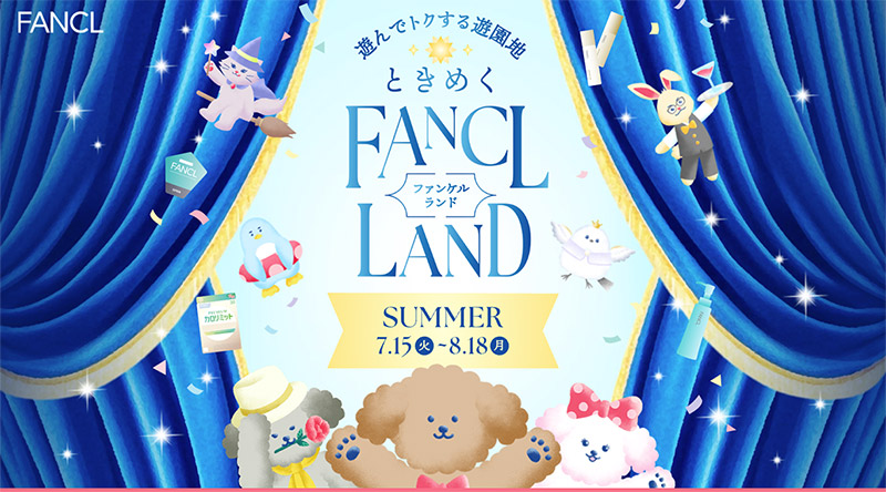 ファンケル様
