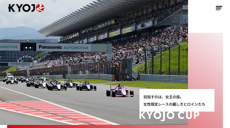 KYOJO様